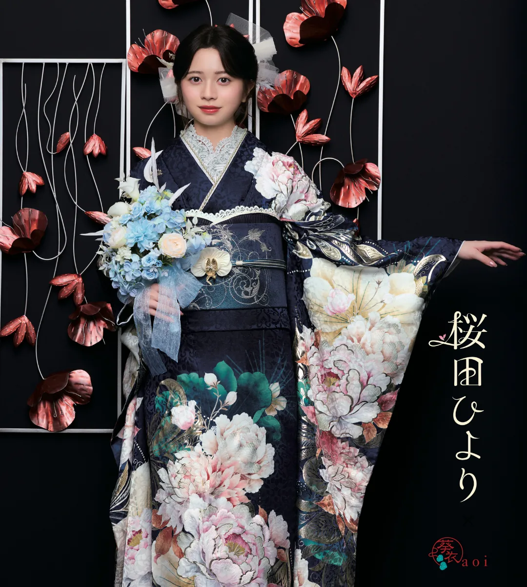 桜田ひより 着用振袖