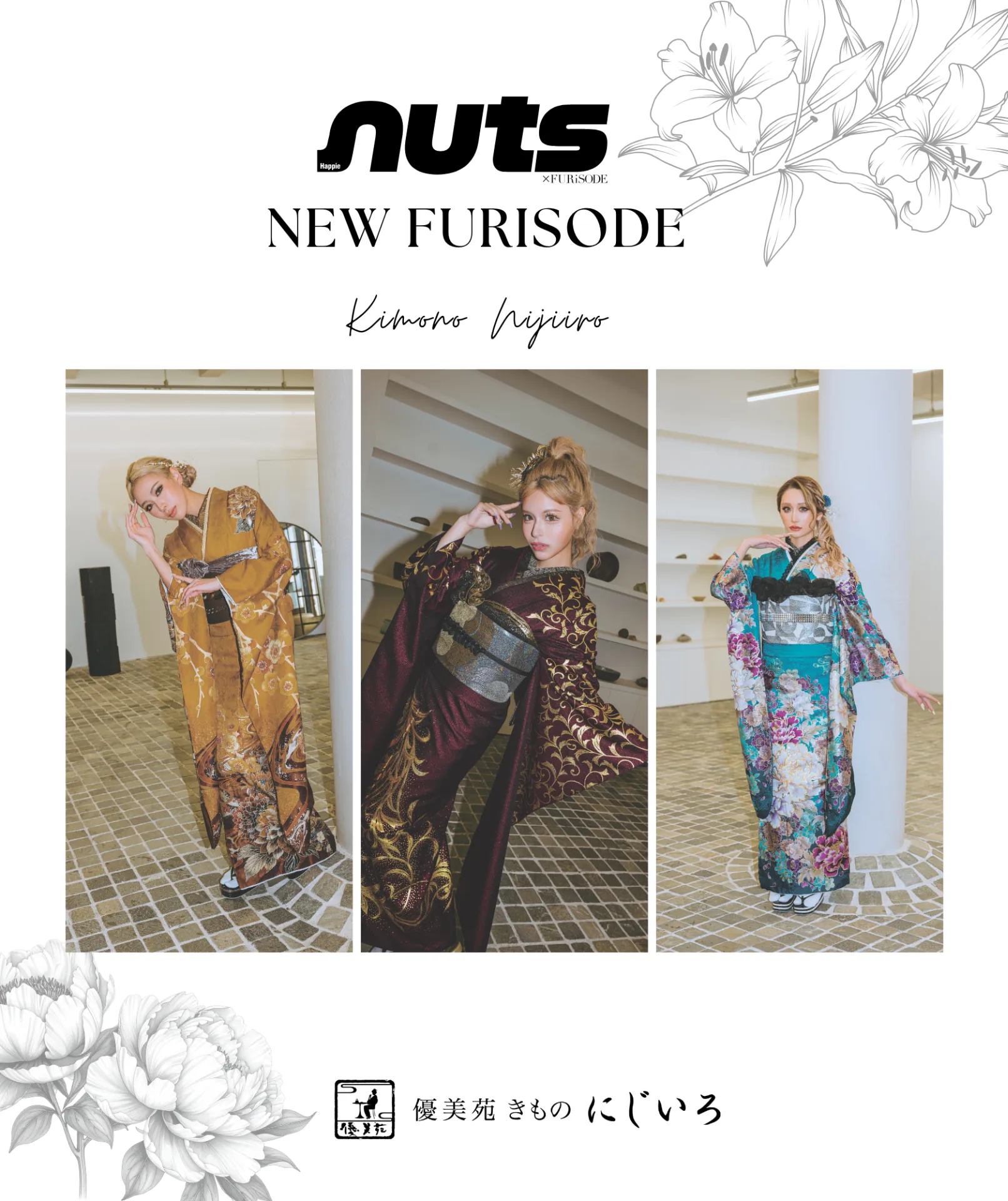 【新作入荷】NUTS×ギャル