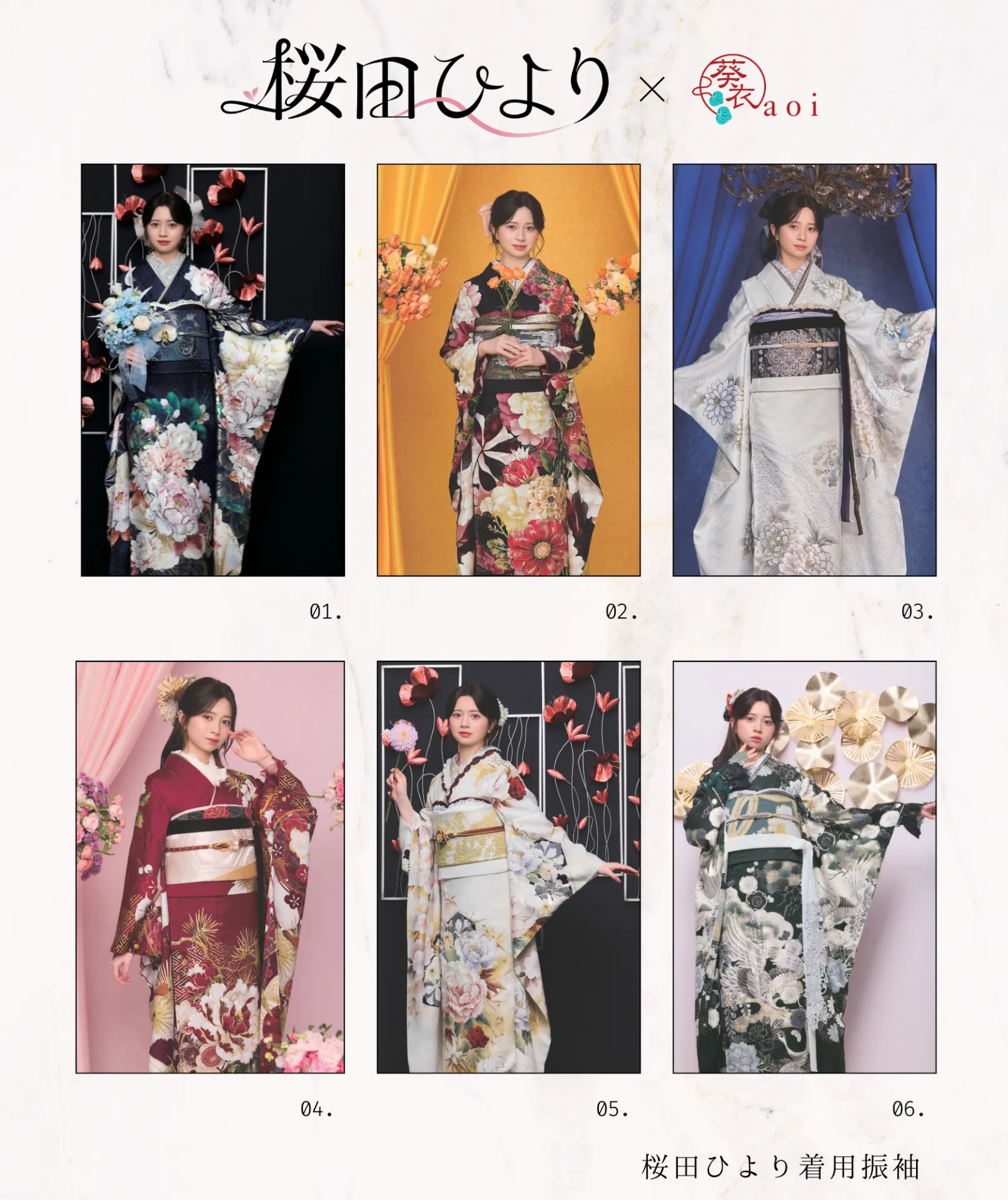 【新作入荷】 桜田ひより着用振袖